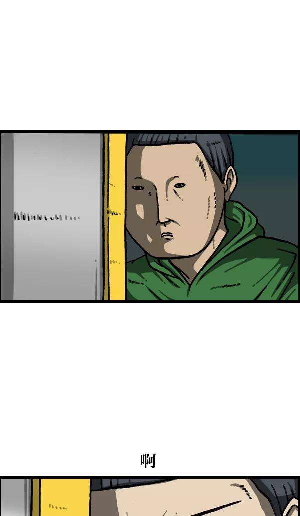 最快更新的心灵的声音第1080话 抓娃娃