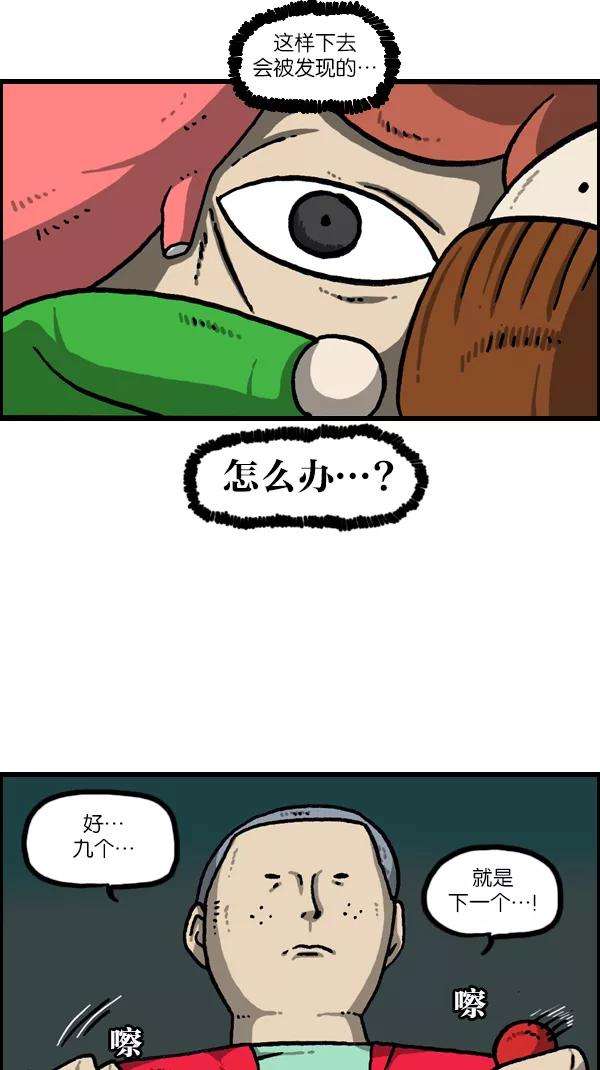 最快更新的心灵的声音第1080话 抓娃娃