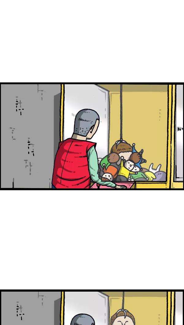 最快更新的心灵的声音第1080话 抓娃娃