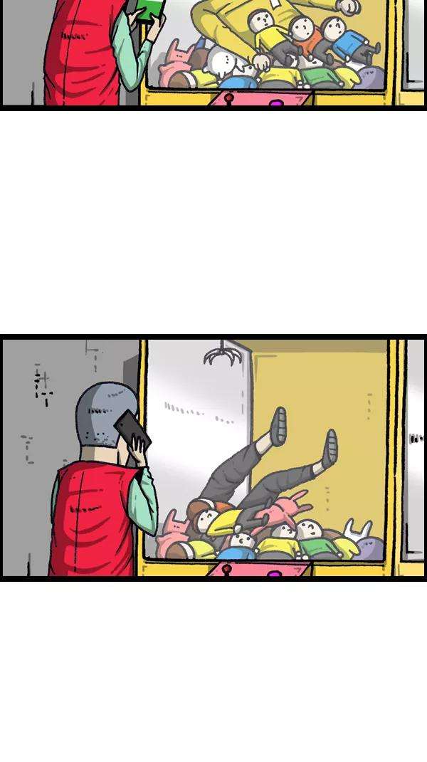 最快更新的心灵的声音第1080话 抓娃娃