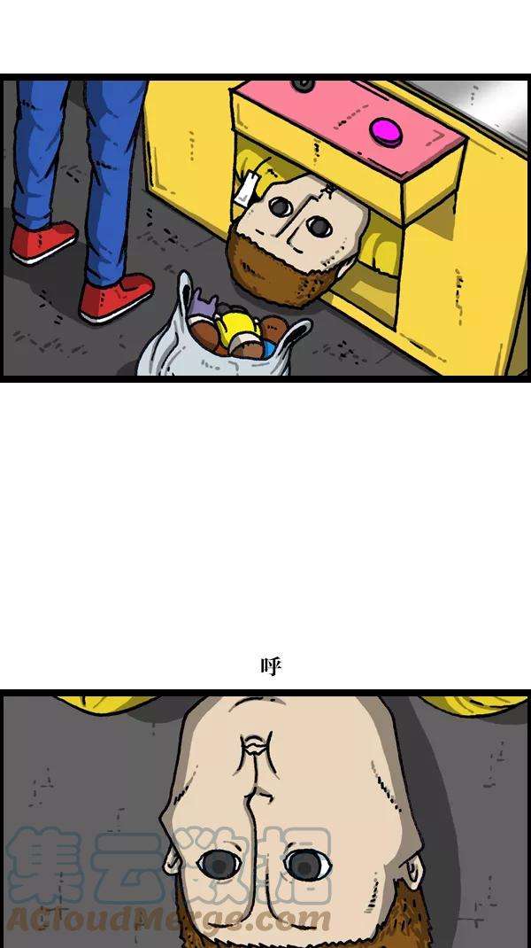 最快更新的心灵的声音第1080话 抓娃娃