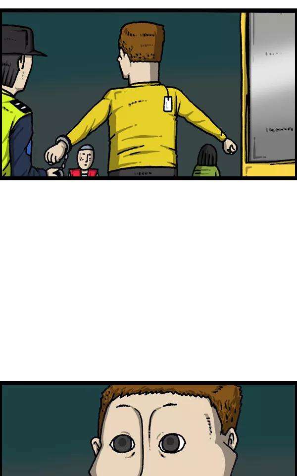 最快更新的心灵的声音第1080话 抓娃娃