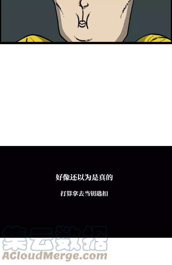 最快更新的心灵的声音第1080话 抓娃娃