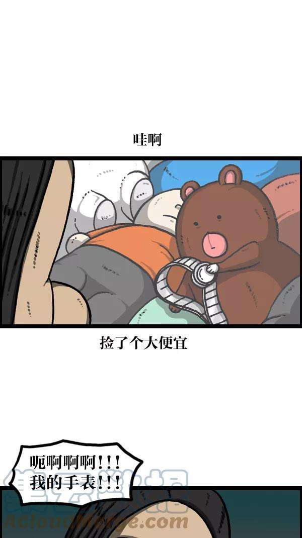 最快更新的心灵的声音第1080话 抓娃娃