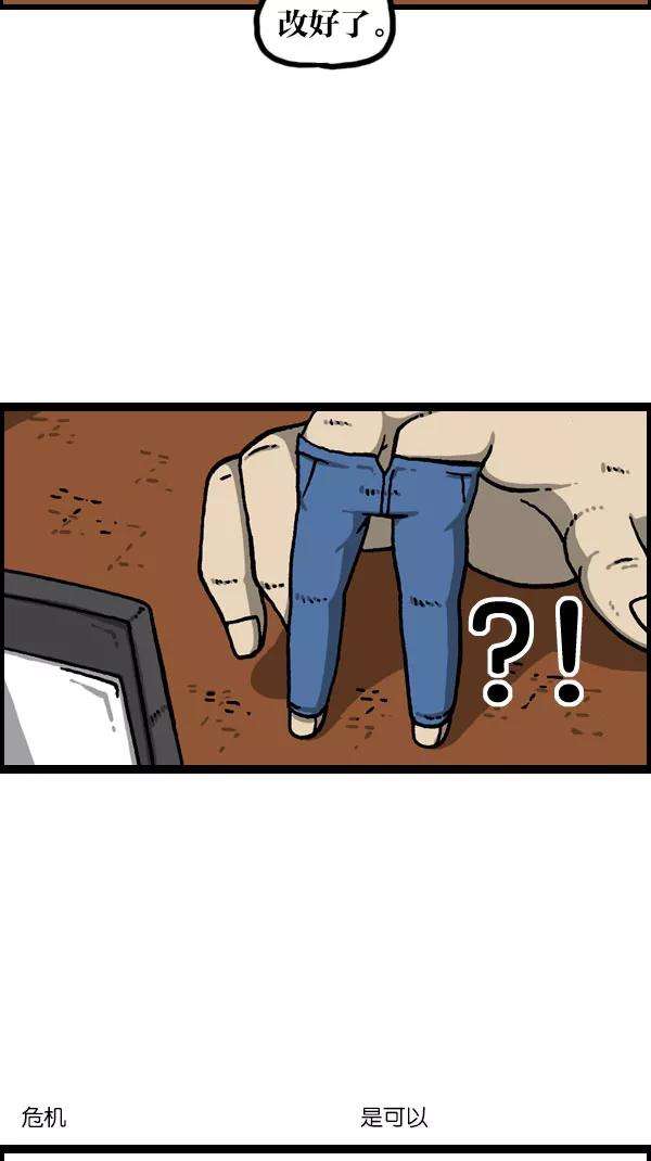 最快更新的心灵的声音第1081话 致命ID 23