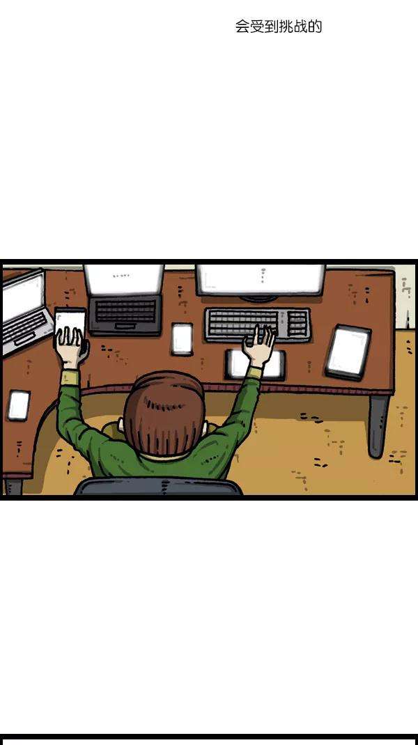 最快更新的心灵的声音第1081话 致命ID 23