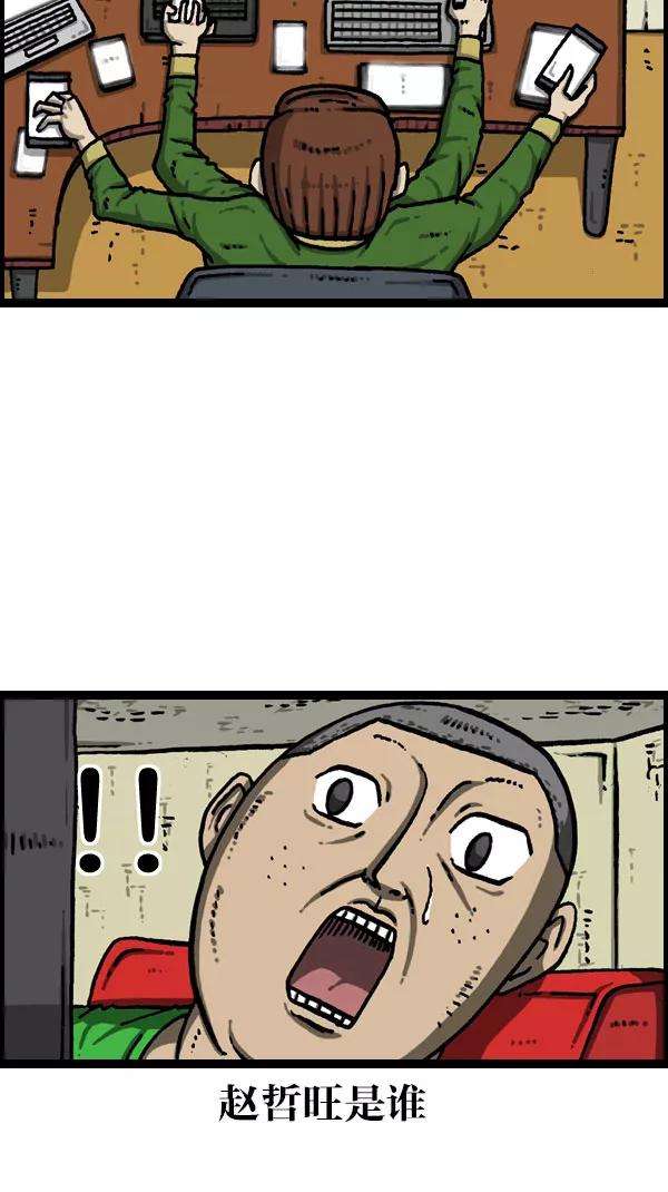 最快更新的心灵的声音第1081话 致命ID 23