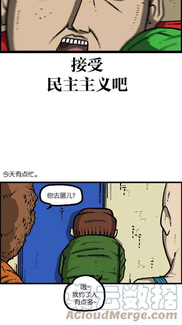 最快更新的心灵的声音第1081话 致命ID 23