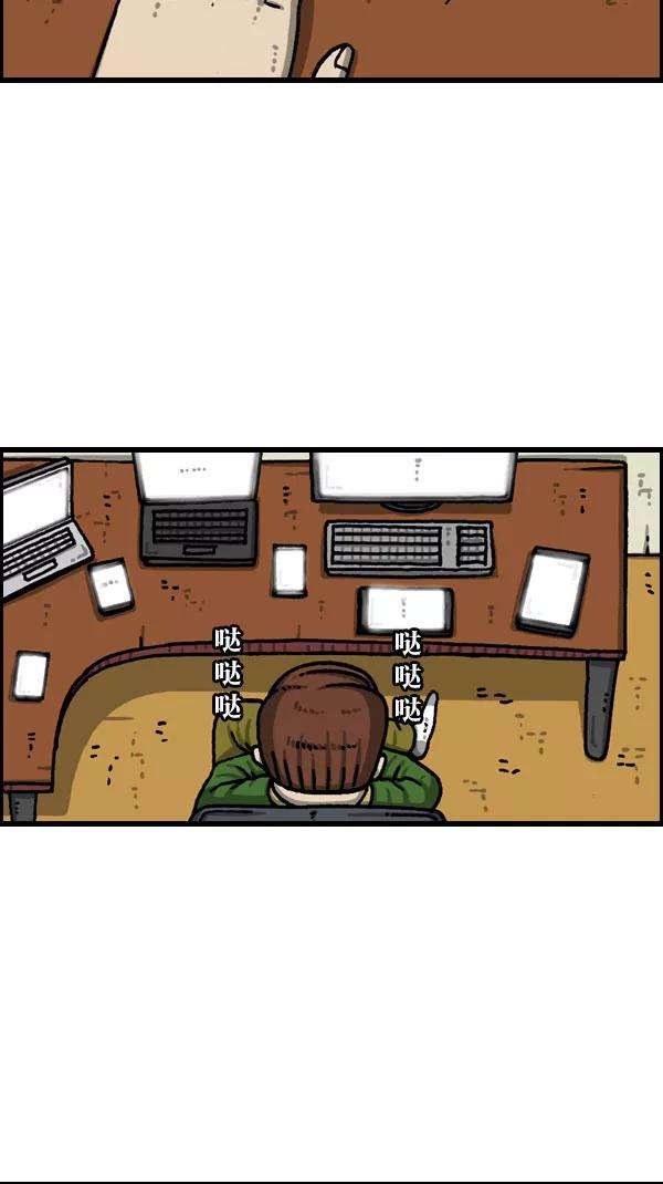 最快更新的心灵的声音第1081话 致命ID 23