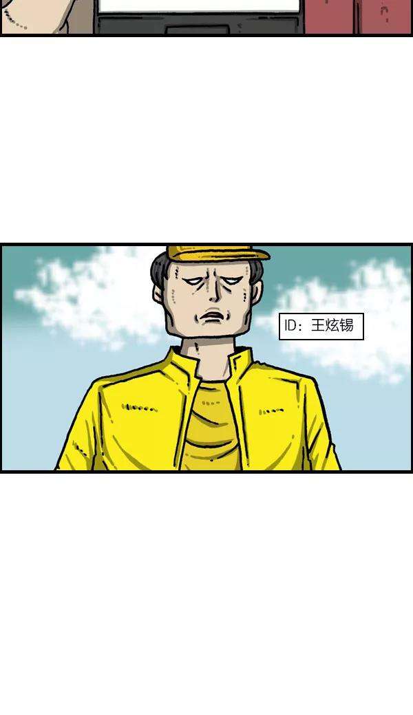 最快更新的心灵的声音第1081话 致命ID 23