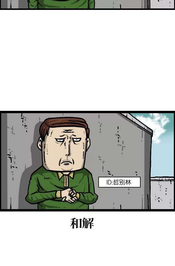 最快更新的心灵的声音第1081话 致命ID 23