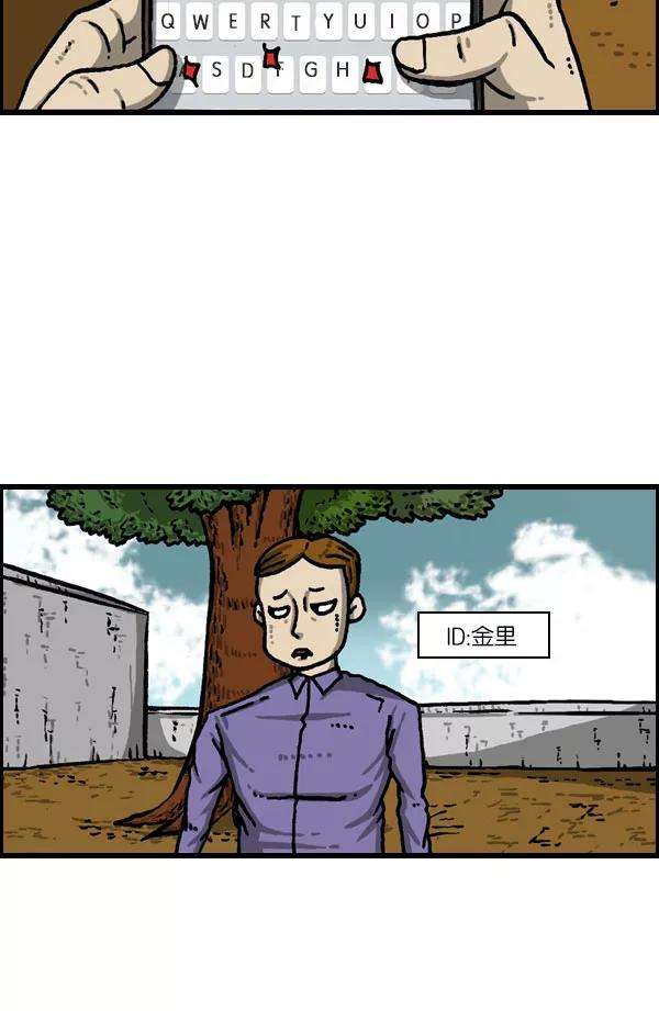 最快更新的心灵的声音第1081话 致命ID 23