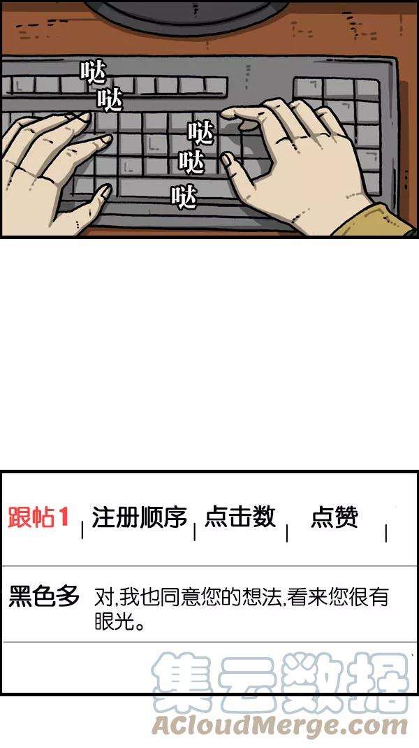 最快更新的心灵的声音第1081话 致命ID 23