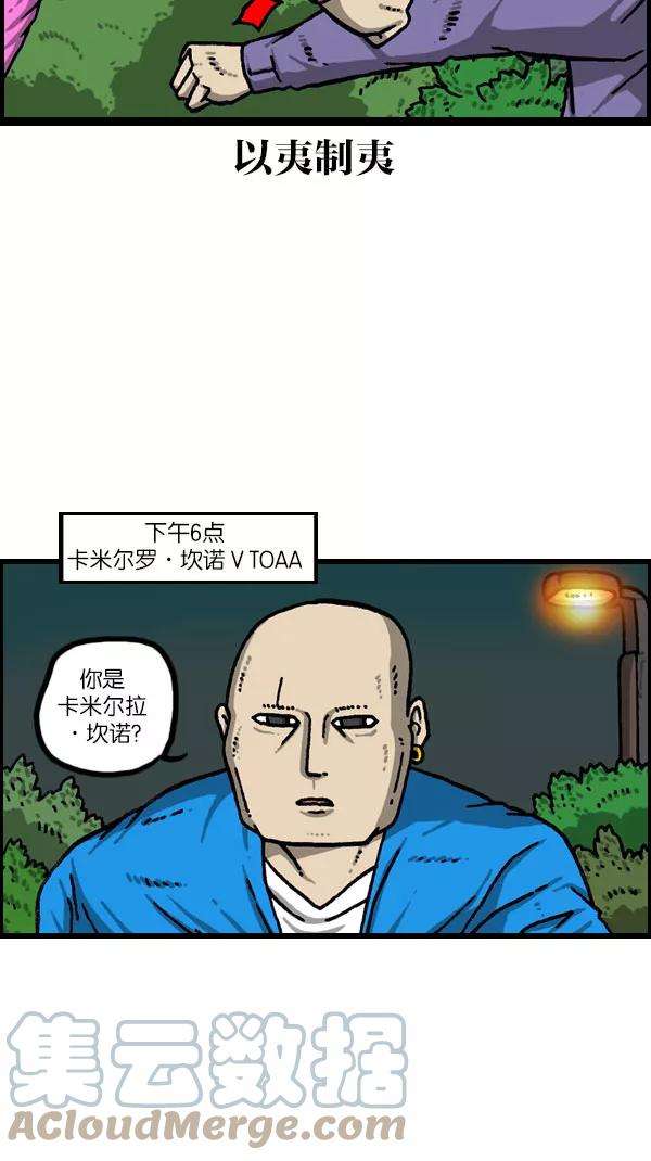 最快更新的心灵的声音第1081话 致命ID 23