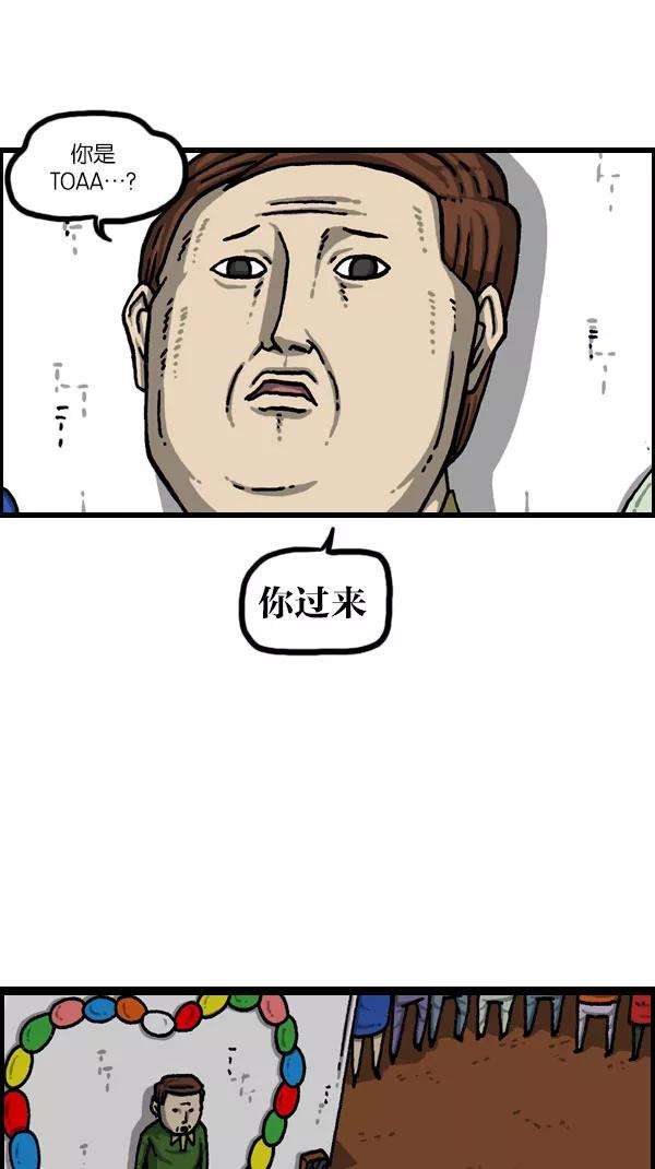 最快更新的心灵的声音第1081话 致命ID 23