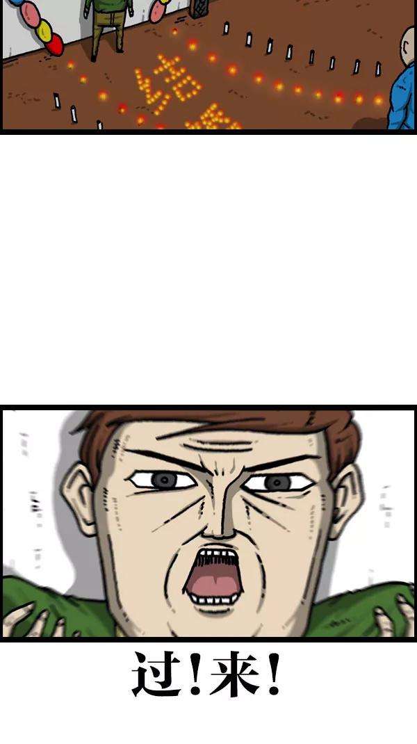 最快更新的心灵的声音第1081话 致命ID 23