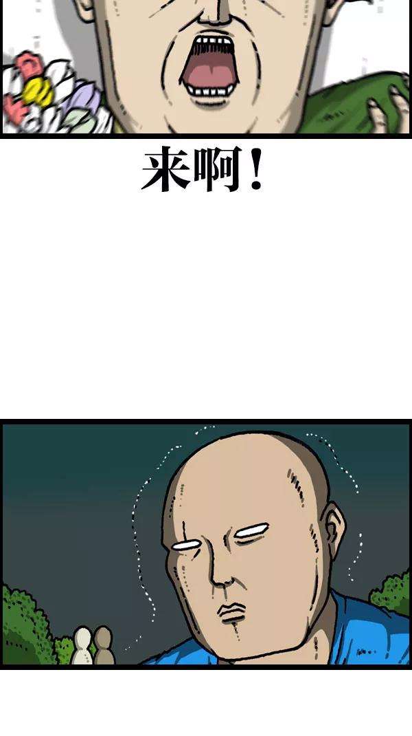 最快更新的心灵的声音第1081话 致命ID 23