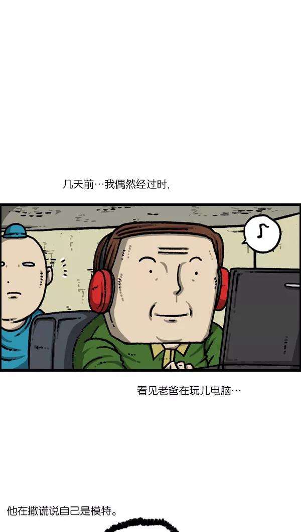 最快更新的心灵的声音第1081话 致命ID 23