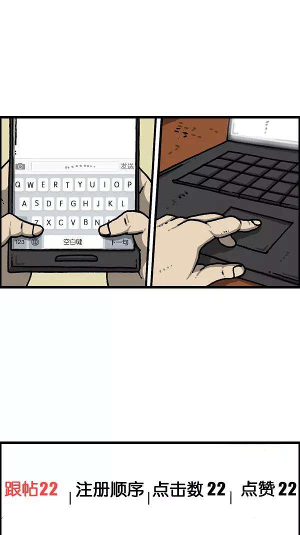 最快更新的心灵的声音第1081话 致命ID 23