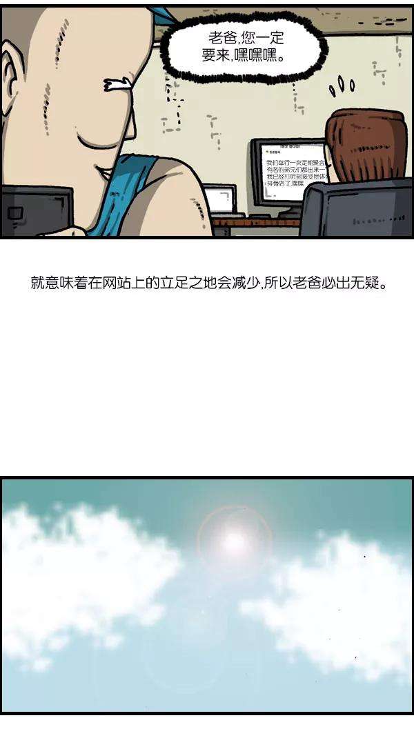 最快更新的心灵的声音第1081话 致命ID 23