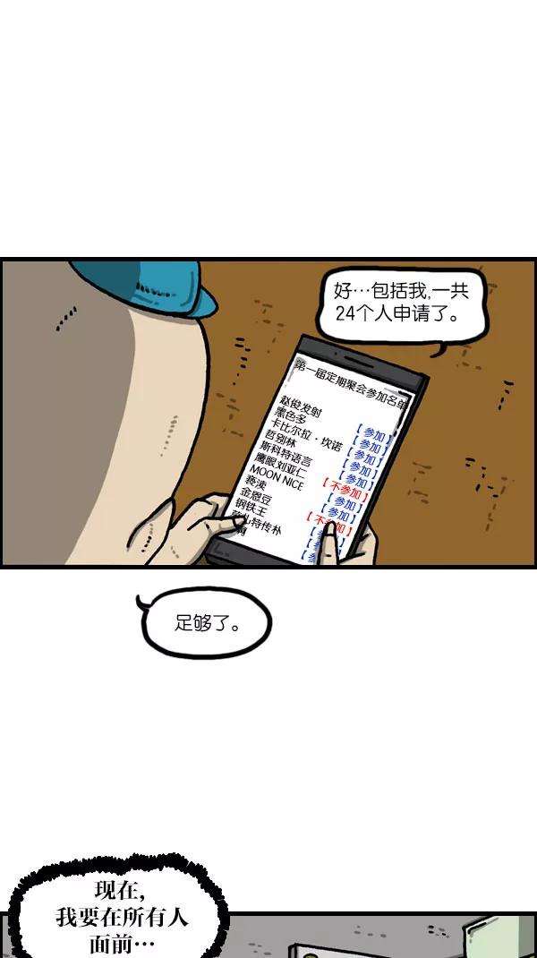 最快更新的心灵的声音第1081话 致命ID 23