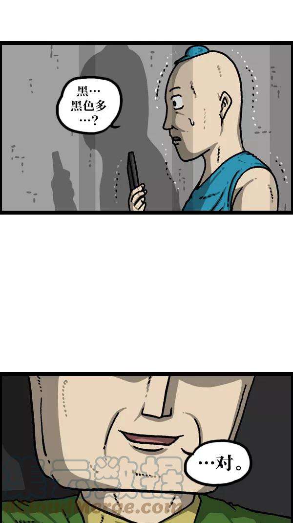 最快更新的心灵的声音第1081话 致命ID 23