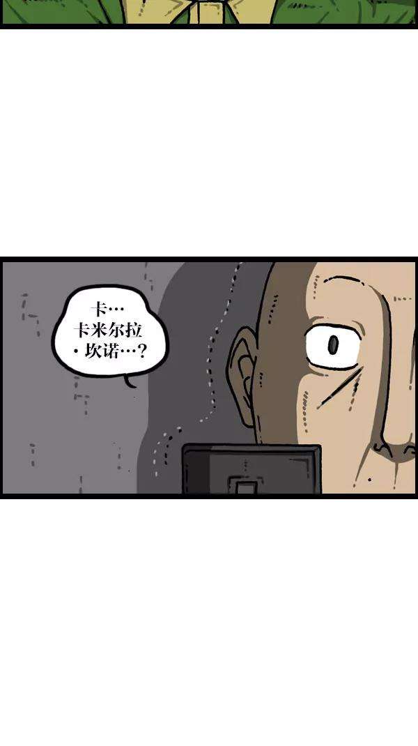 最快更新的心灵的声音第1081话 致命ID 23