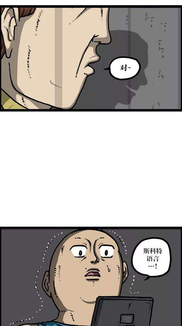 最快更新的心灵的声音第1081话 致命ID 23