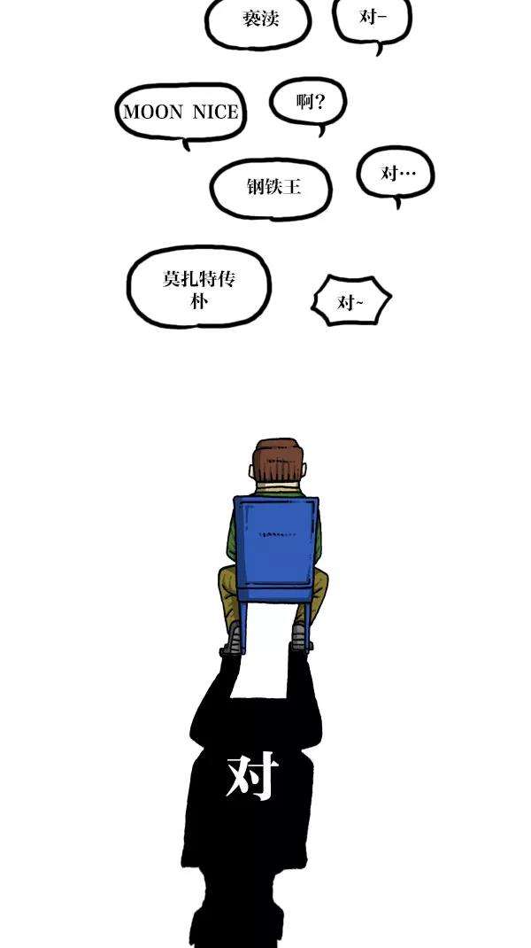 最快更新的心灵的声音第1081话 致命ID 23