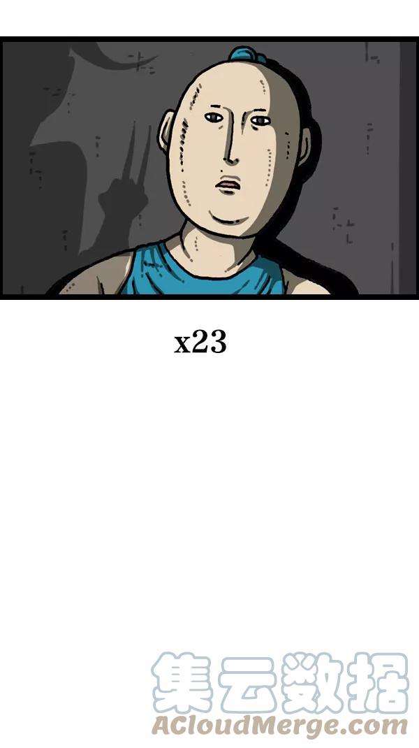 最快更新的心灵的声音第1081话 致命ID 23