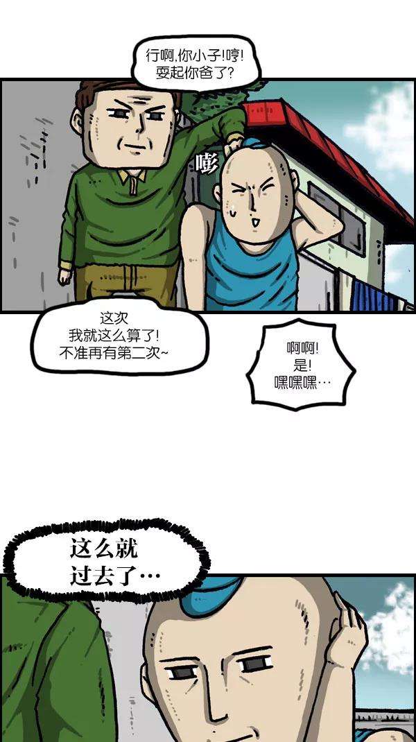 最快更新的心灵的声音第1081话 致命ID 23