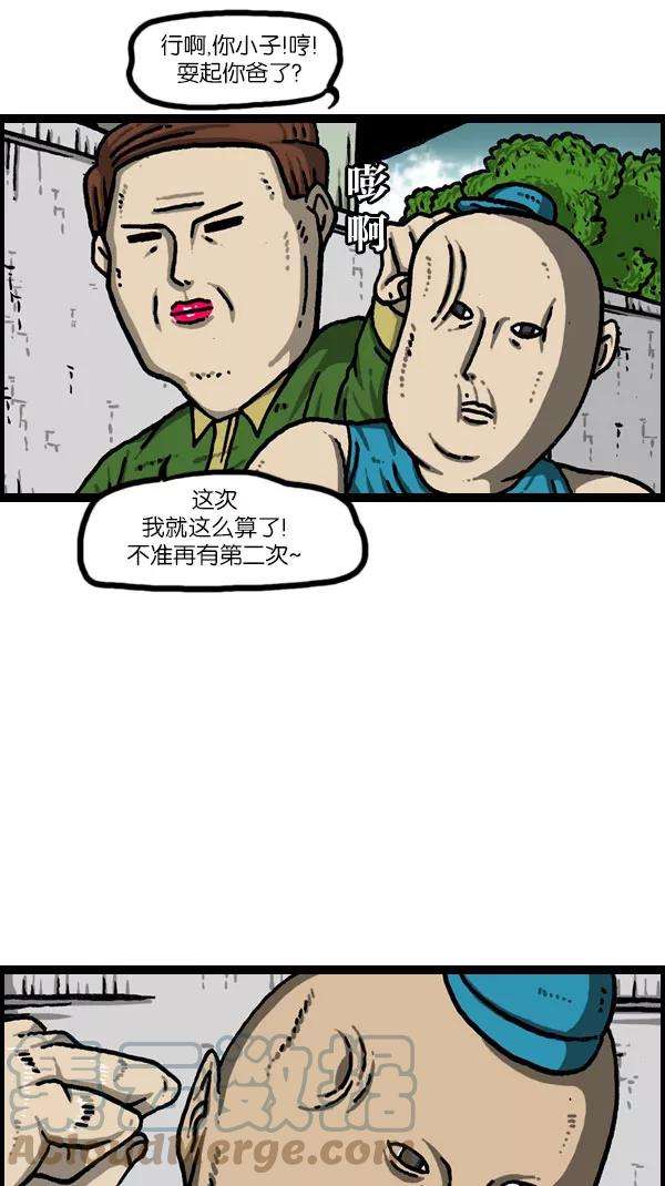 最快更新的心灵的声音第1081话 致命ID 23