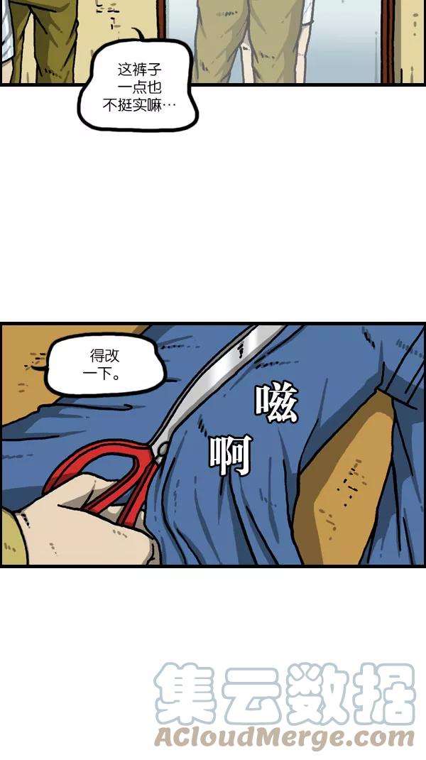 最快更新的心灵的声音第1081话 致命ID 23