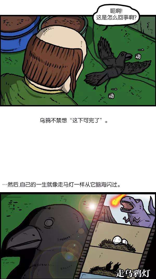 最快更新的心灵的声音第1085话 恩惠