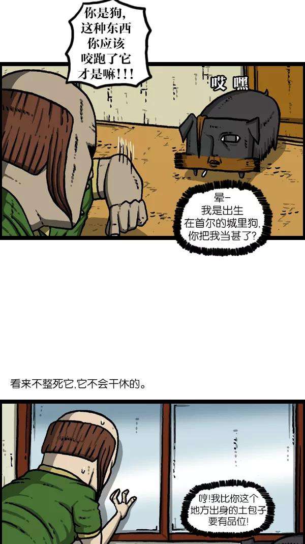 最快更新的心灵的声音第1085话 恩惠