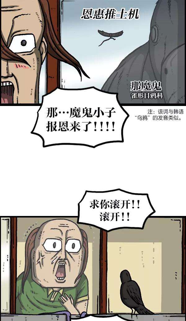 最快更新的心灵的声音第1085话 恩惠