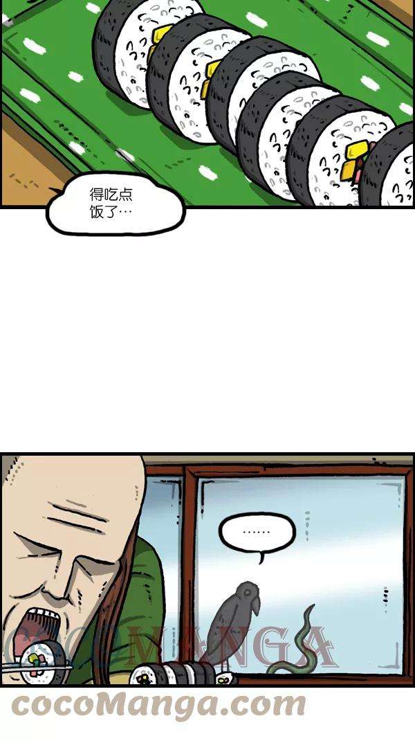 最快更新的心灵的声音第1085话 恩惠
