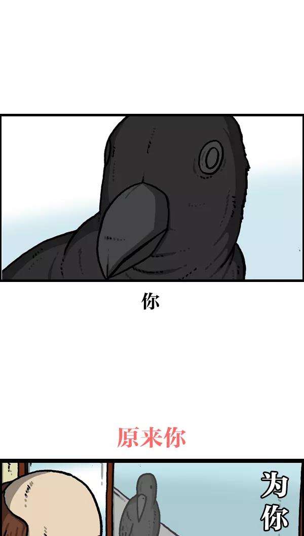 最快更新的心灵的声音第1085话 恩惠