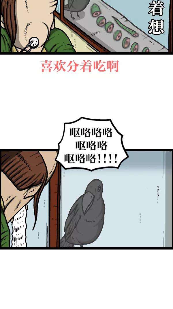最快更新的心灵的声音第1085话 恩惠