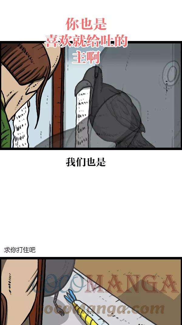 最快更新的心灵的声音第1085话 恩惠