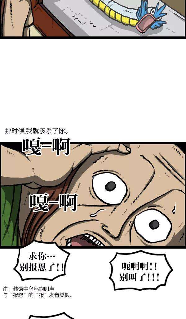 最快更新的心灵的声音第1085话 恩惠