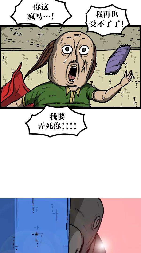 最快更新的心灵的声音第1085话 恩惠