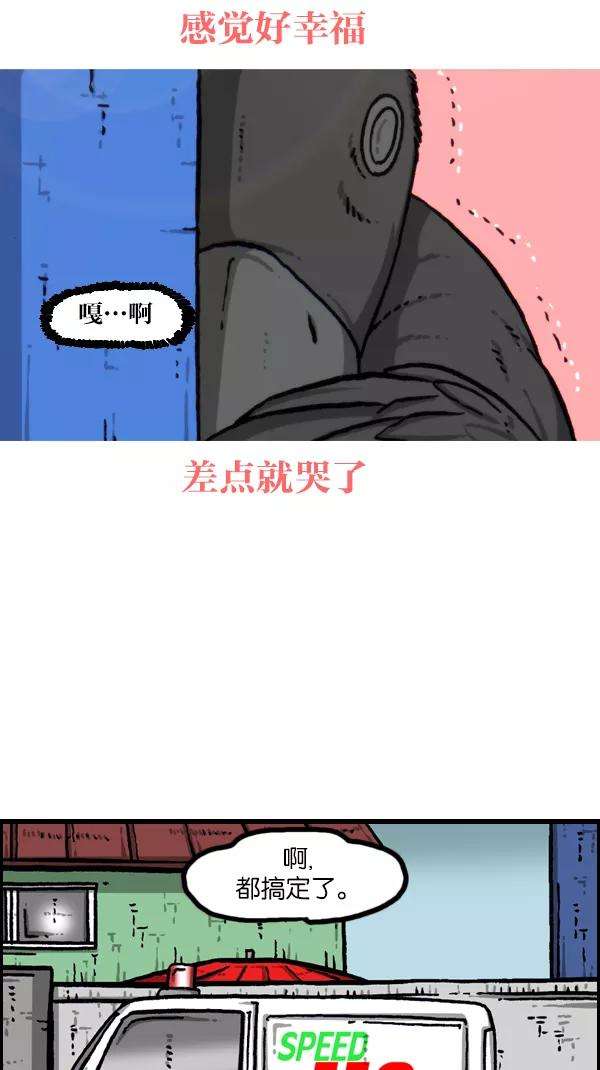 最快更新的心灵的声音第1085话 恩惠