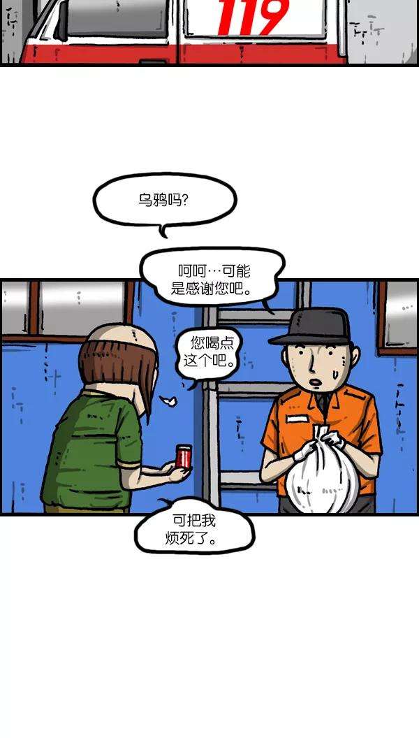 最快更新的心灵的声音第1085话 恩惠