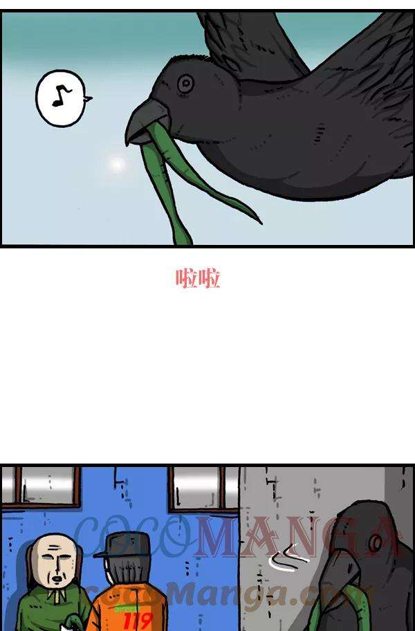 最快更新的心灵的声音第1085话 恩惠
