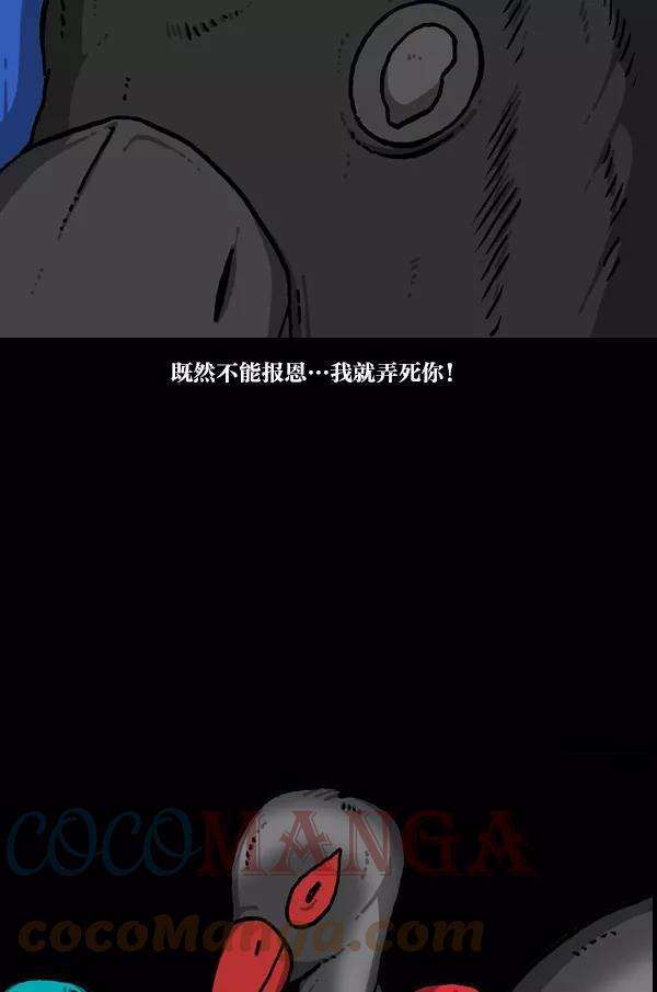 最快更新的心灵的声音第1085话 恩惠