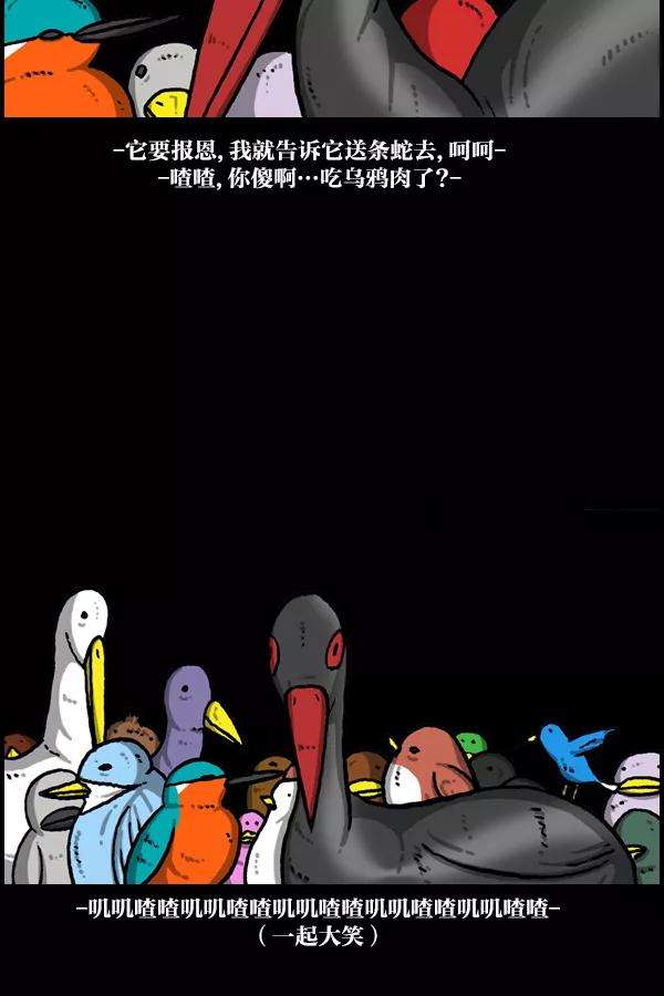 最快更新的心灵的声音第1085话 恩惠