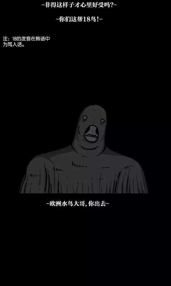 最快更新的心灵的声音第1085话 恩惠