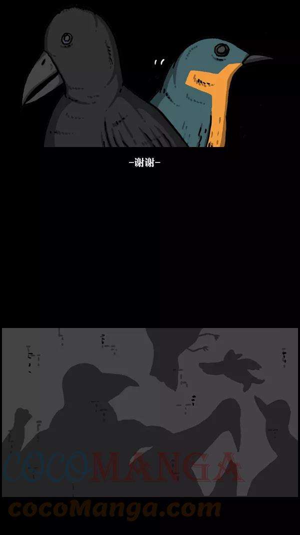 最快更新的心灵的声音第1085话 恩惠