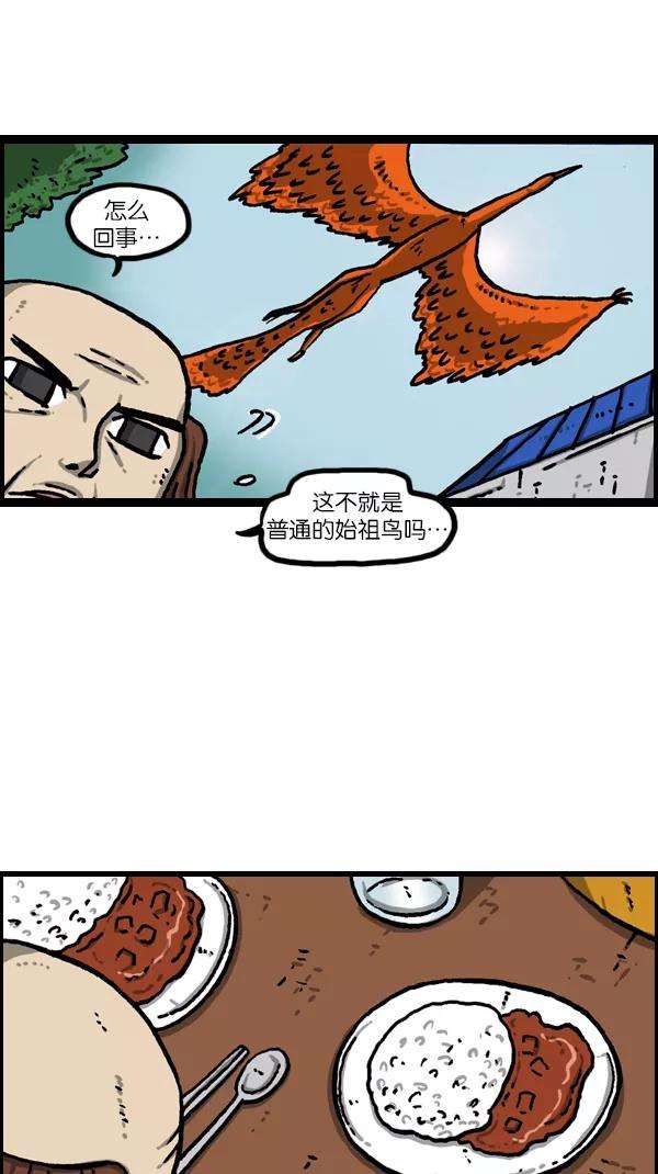 最快更新的心灵的声音第1085话 恩惠